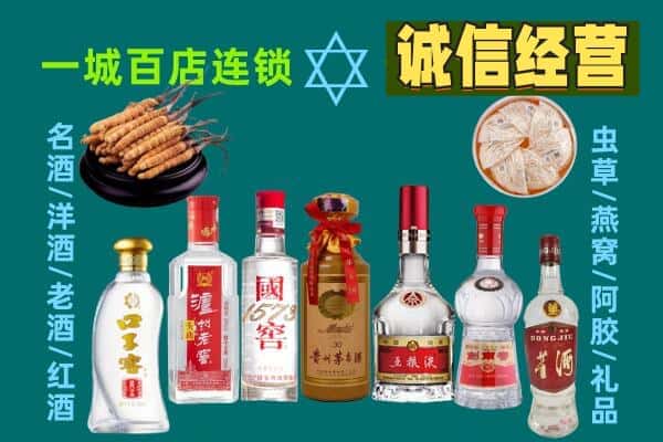 宜春市靖安回收五粮液酒瓶