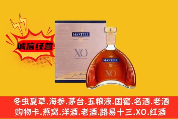 宜春市靖安上门回收马爹利价格