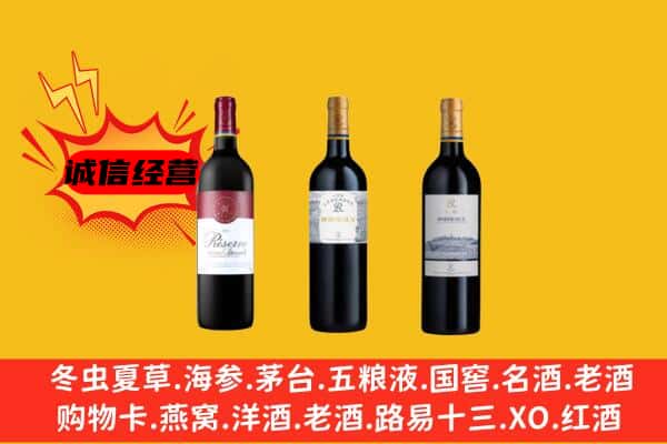 宜春市靖安上门回收拉菲价格