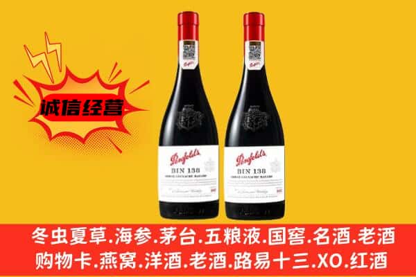 宜春市靖安上门回收奔富价格