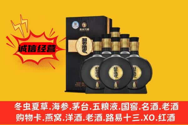 宜春市靖安上门回收习酒价格