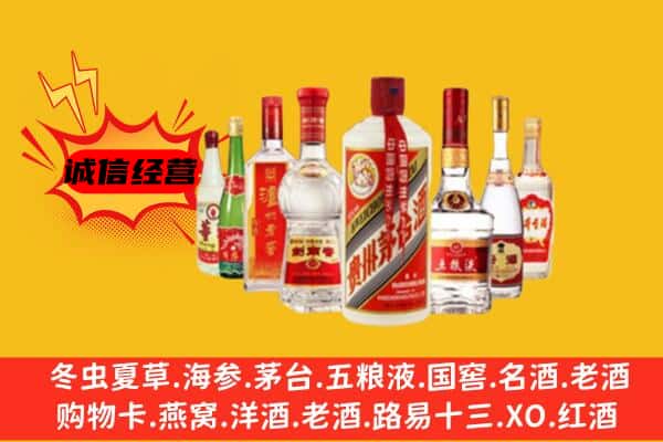 宜春市靖安回收老名酒