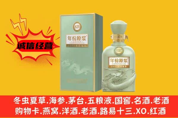 宜春市靖安上门回收古井贡酒价格