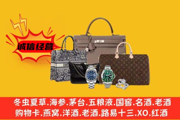 宜春市靖安回收奢侈品
