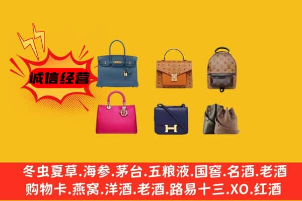 宜春市靖安回收名包