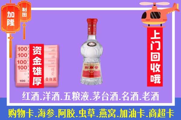 宜春市靖安回收剑南春怎么定价